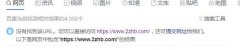 网站首页没有了 网站今天site：首页没有了 是不是网站降权了