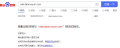 一个从0收录做起来的站，以此为记录