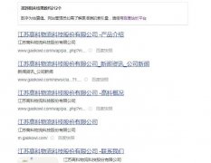 网站如何继续提升排名,除了发外链