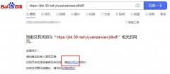 网站突然首页不收录了咋整，可有大佬帮忙看看吗