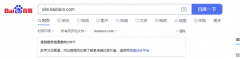 网站收录了低咋整，可有大佬帮忙提点建议~