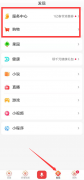 百度App新增“发现”频道