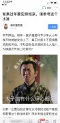说说假如你跟父母提相亲对象的标准会怎样