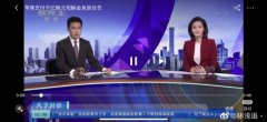 苹果方面用1000亿韩元（约合人民币6亿元）进行整改