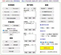 镜像站群哪个好？