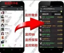 网上求信誉黑客联系方式？