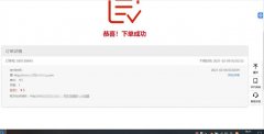 滴滴友链购买后，怎么弄呢？