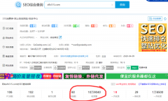 请问各位大佬，带www和不带的收录差别怎么这么大？