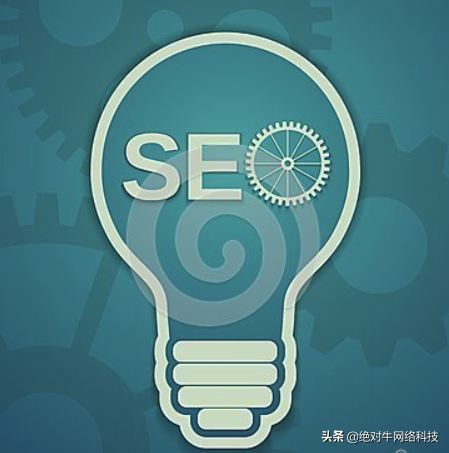 SEO的的几个数据分析