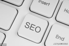 seo优化怎么做_新站快速上百度首页的方法