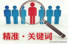 seo怎么做关键词排名_企业网站快速见效的优化方法