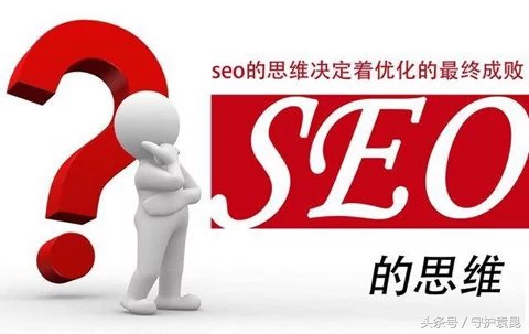 企业现在做seo优化效果到底怎么样?