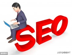 搜索关键词优化的方法_附：新站快速上首页的秘籍