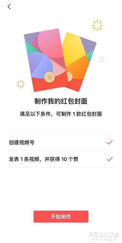 红包滚滚来:微信这几项新功能你用过没