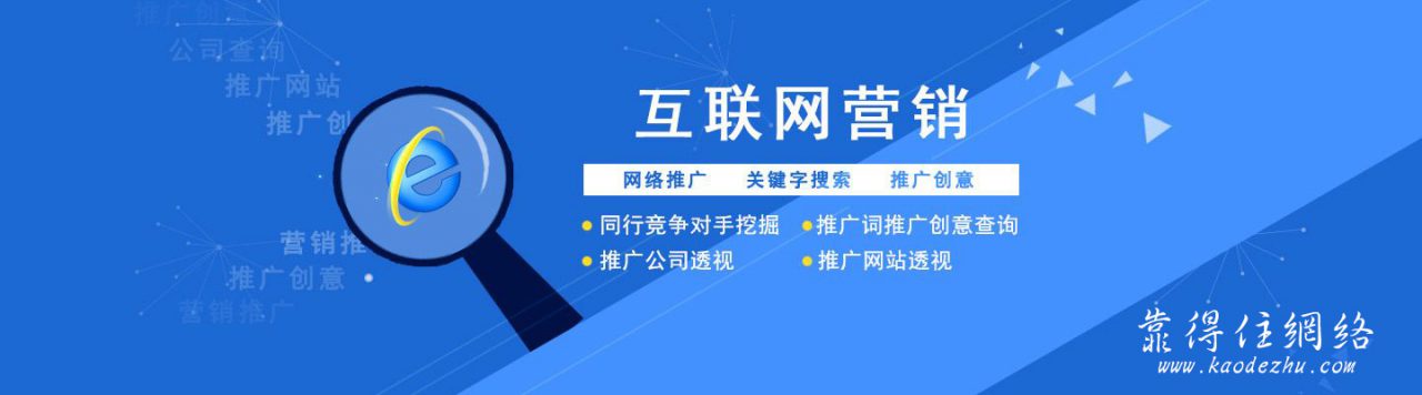 「衡阳SEO优化公司」怎样优化网站对企业来说效果更好