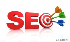 seo网站优化怎么做_2020最新快速排名优化方案