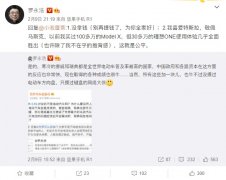 罗永浩力挺电动汽车，30 多万的理想 ONE 几乎碾压 100 多万的特斯拉 Model X