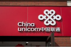 中国联通短信功能出现故障，现已恢复正常！
