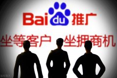 百度seo优化公司哪家好_百度快速排名教程