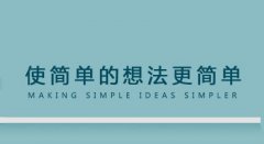 网站建设策划书_附：企业网站建设方案范文
