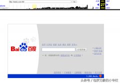 seo时光机_查询网页历史快照的方法
