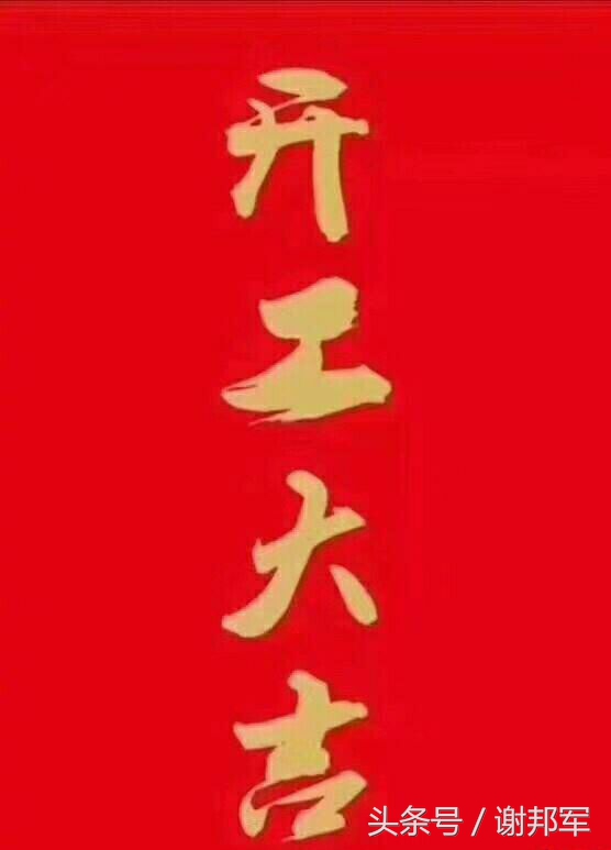 海南SEO中心小谢工作室，我们开工啦！