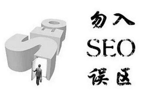 怎么做关键词排名？