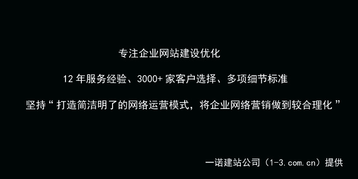 天津网站SEO优化的基本流程_百度关键词排名