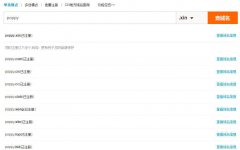 北京搜索引擎优化公司排行榜_北京seo关键词排名需要多少钱