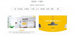 seo建站技术_网站优化方案