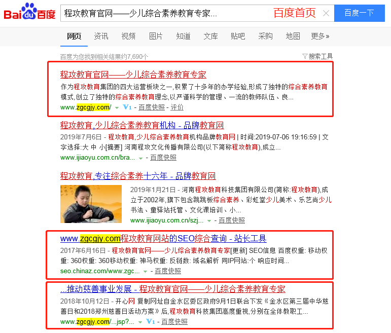 网站怎么做优化推广才省钱