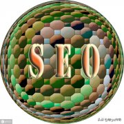 大连seo公司哪家好_大连做百度关键词排名多少钱