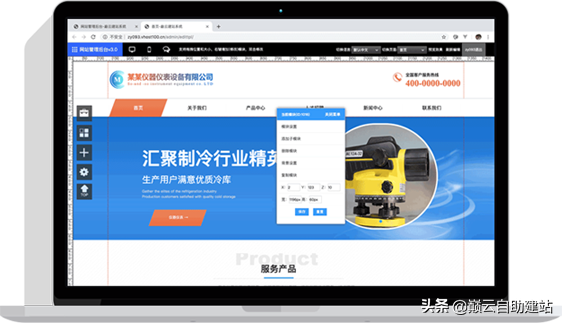 SEO网站优化技术培训课程之纯手工白帽SEO手法实现万词霸屏
