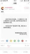 B 站回应 “部分上架动漫作品被指侮辱女性”：正在处理!