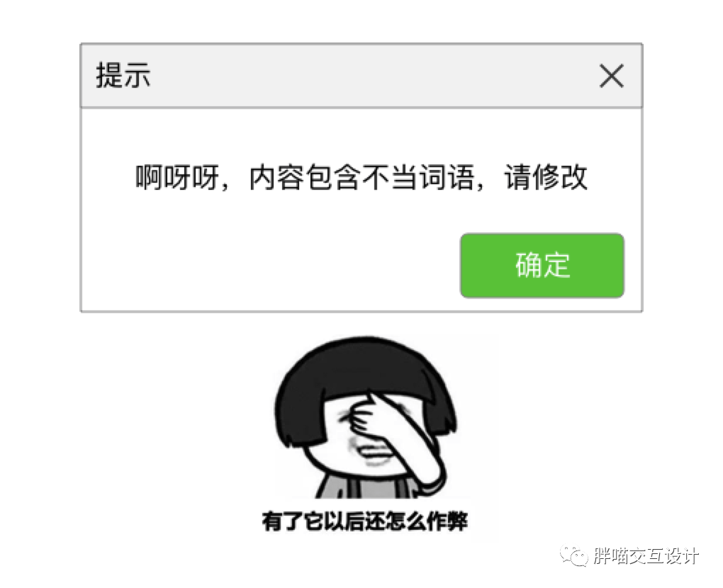 内容审核的反垃圾策略下，如何优化用户体验？