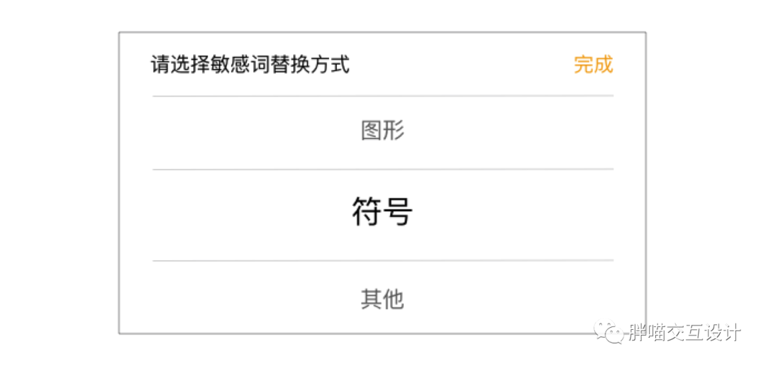 内容审核的反垃圾策略下，如何优化用户体验？