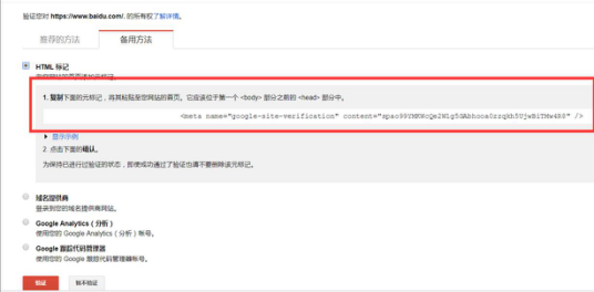 干货：电商网站SEO的功能技巧，你了解多少？