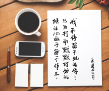 长沙关键词优化推广哪个公司好
