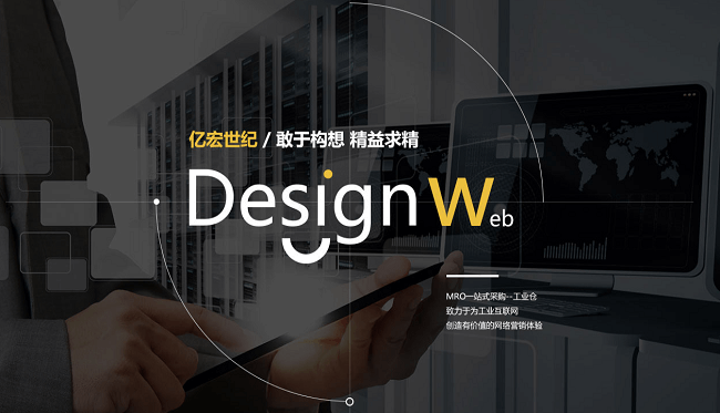 怎么做百度优化才会上首页