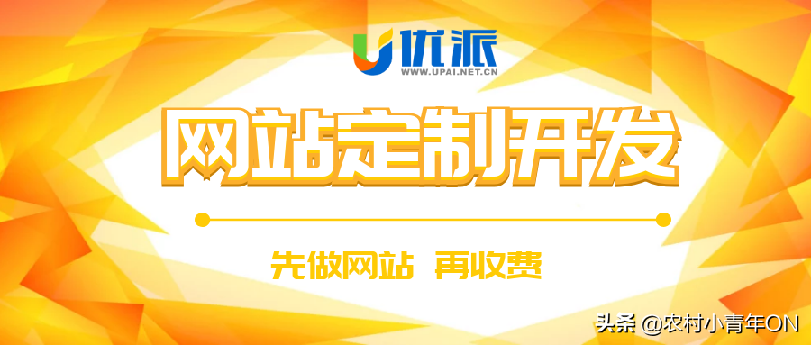 「潍坊SEO」跟SEO优化/sem营销有什么区？如何优化关键词排名？