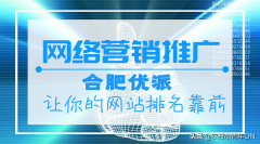 潍坊seo网络优化公司