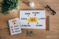 seo排名优化课程免费分享_百度内部vip视频教程
