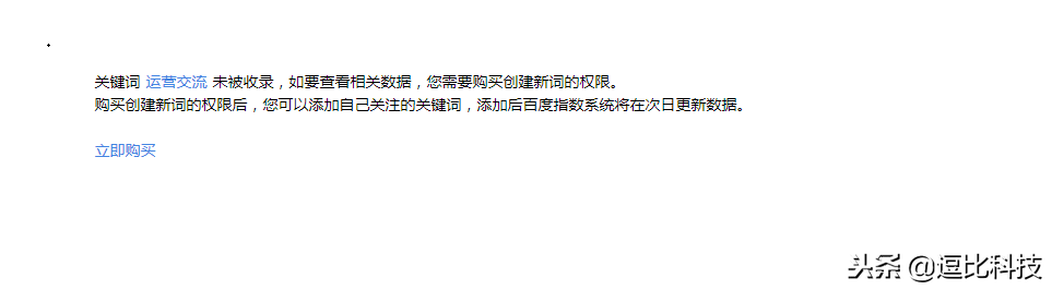 外包公司专业SEO优化顾问曝光价值10万网站关键词排名优化课程！