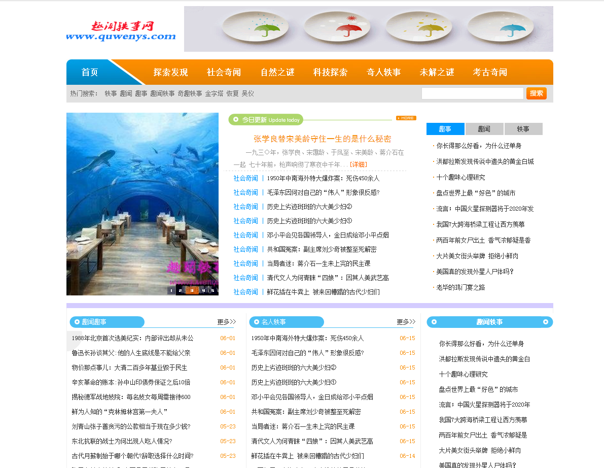 来自青岛SEOer的内心独白