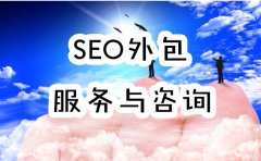 晋中seo公司排行榜