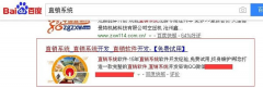 搜索引擎关键词优化技巧_手把手教你七天上首页的方法