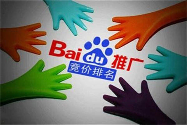 百度搜索推广账户如何做优化？