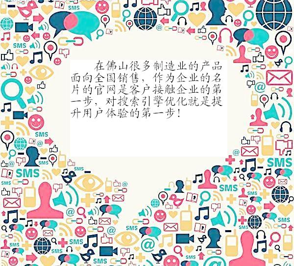 在佛山seo是否已经穷途末路