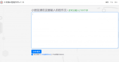 seo原创助手哪个工具好_附：最新AI伪原创工具