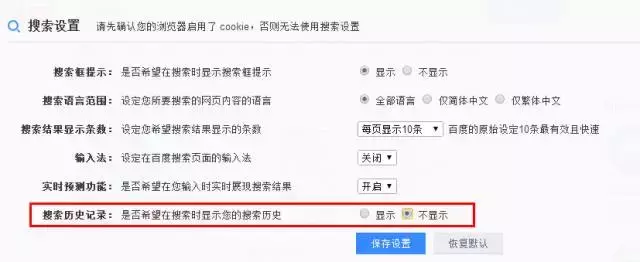 中国很多企业做网站优化之百度搜索常见问题汇总